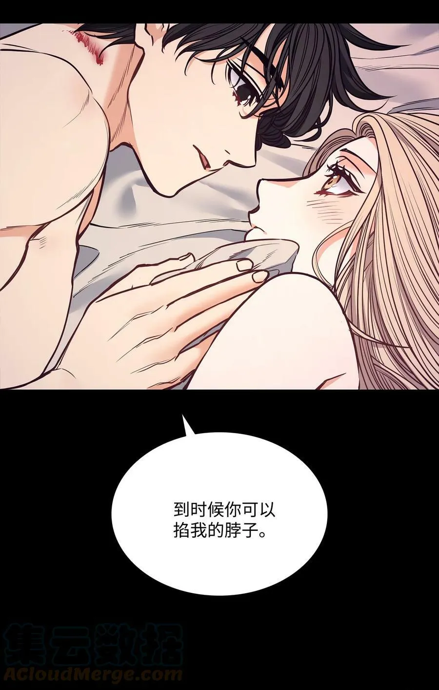 90 说出正确的答案 第22页