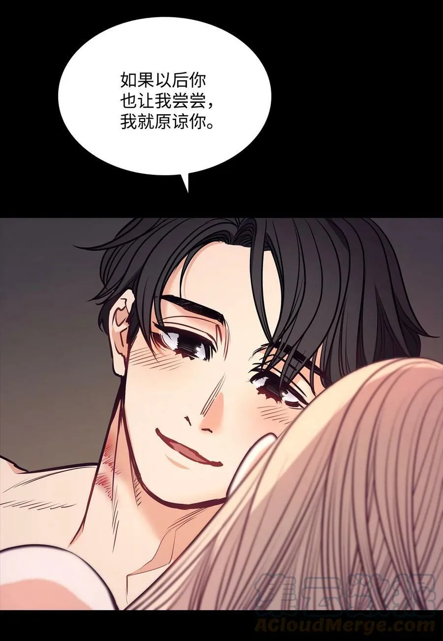 90 说出正确的答案 第25页