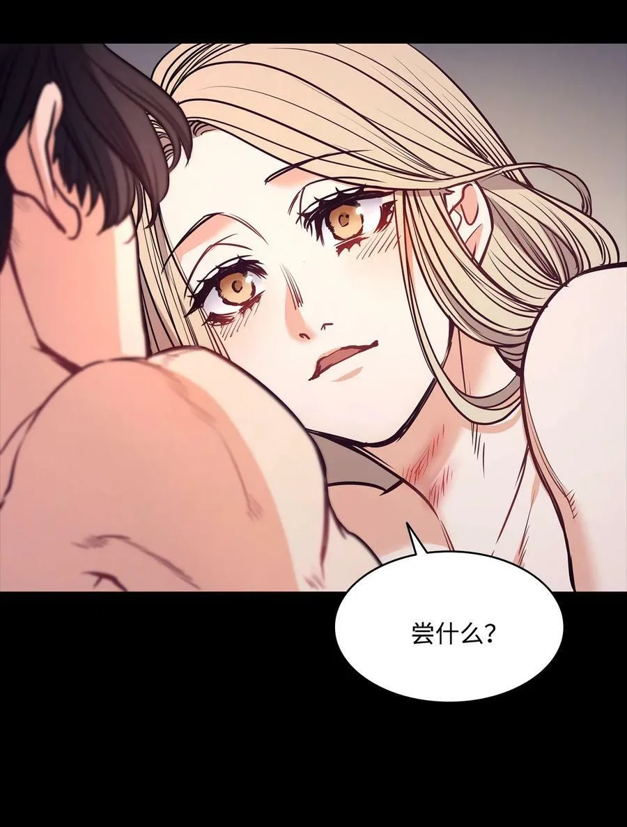 90 说出正确的答案 第26页