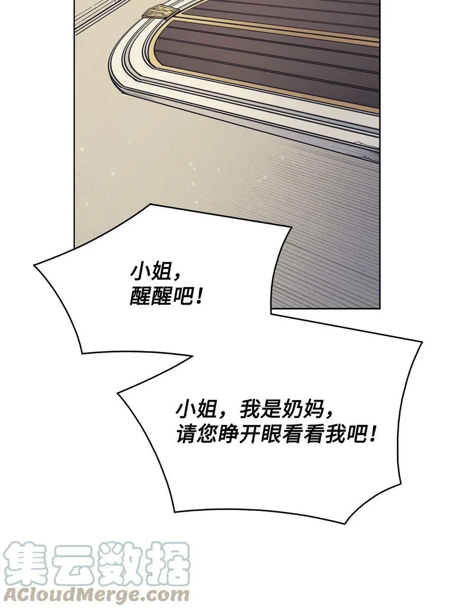 90 说出正确的答案 第34页