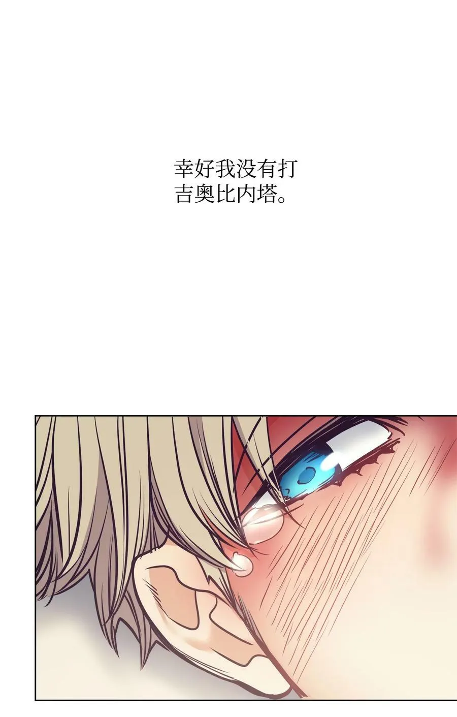 90 说出正确的答案 第35页
