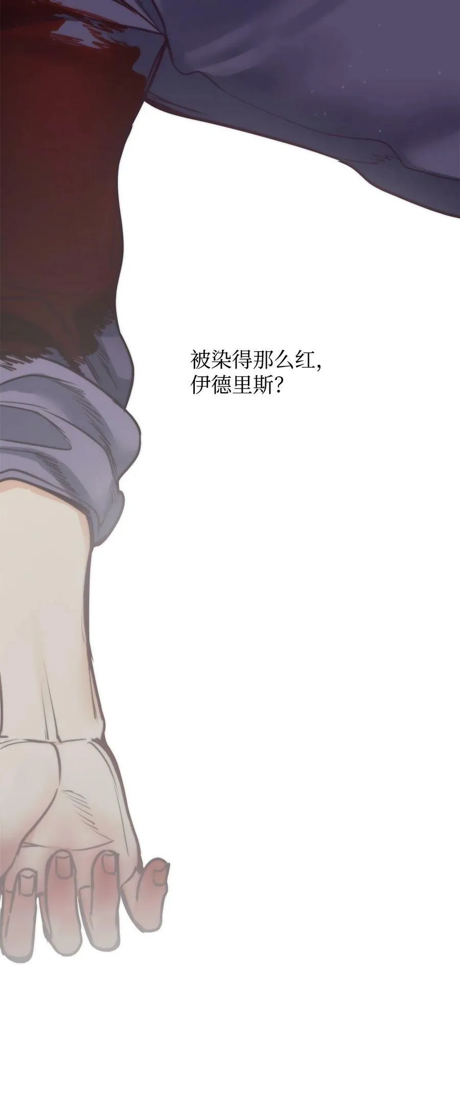 90 说出正确的答案 第38页