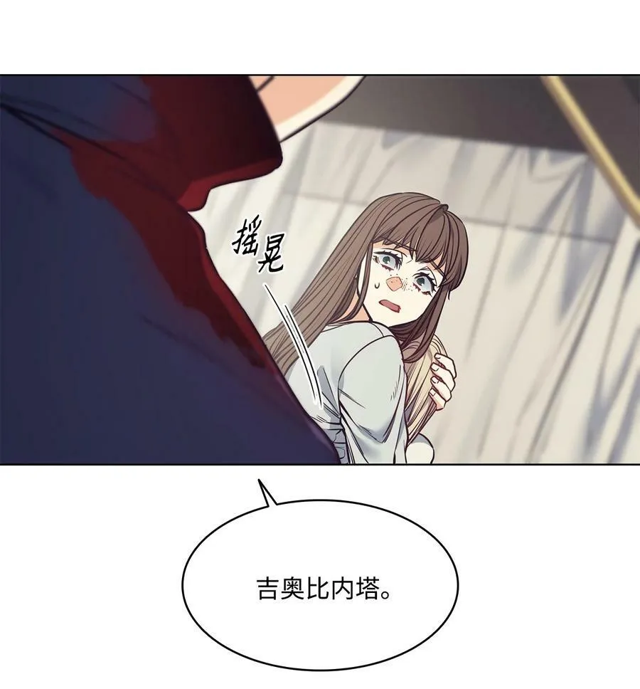 90 说出正确的答案 第45页