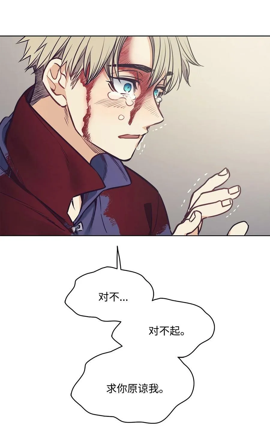 90 说出正确的答案 第51页