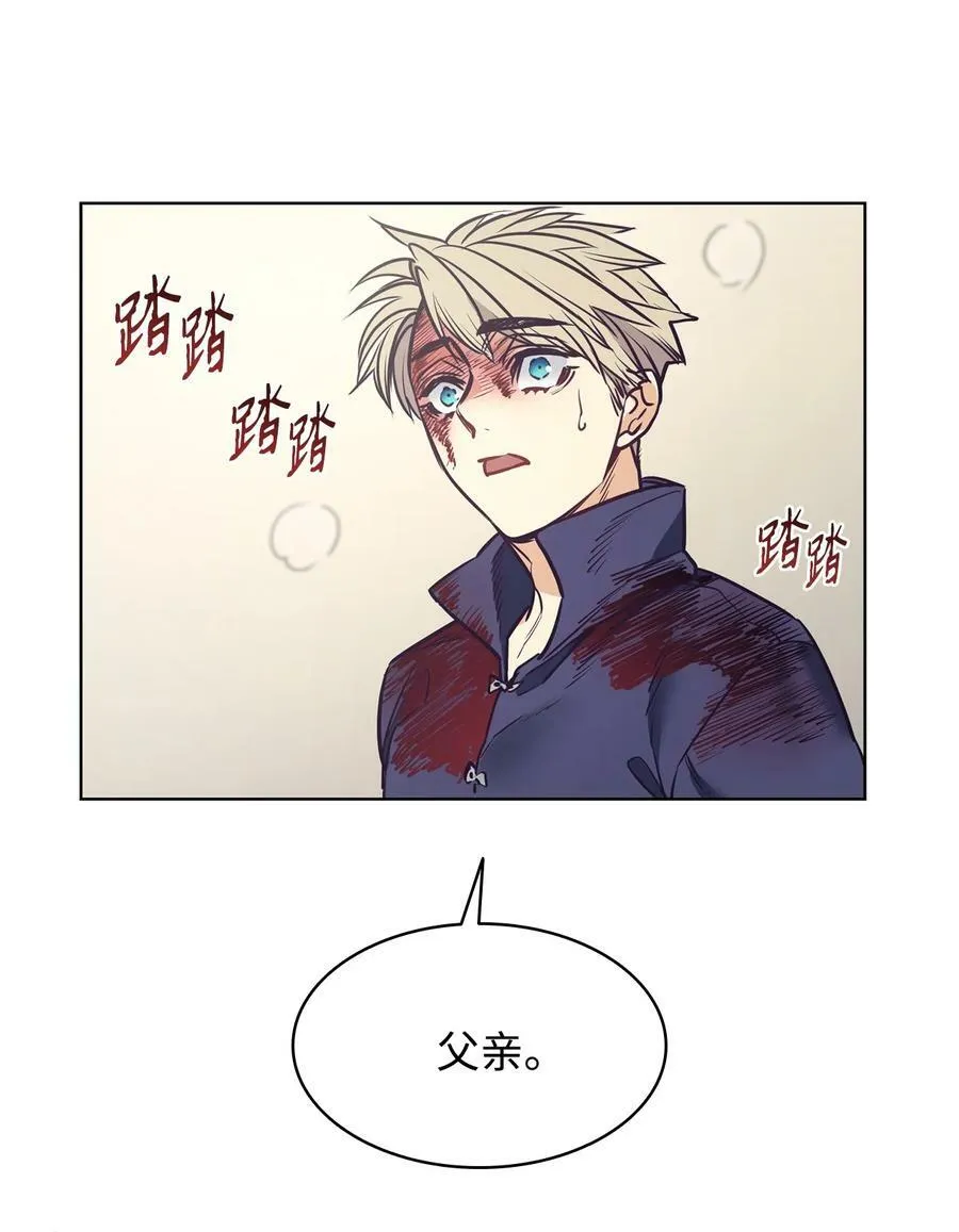 90 说出正确的答案 第57页