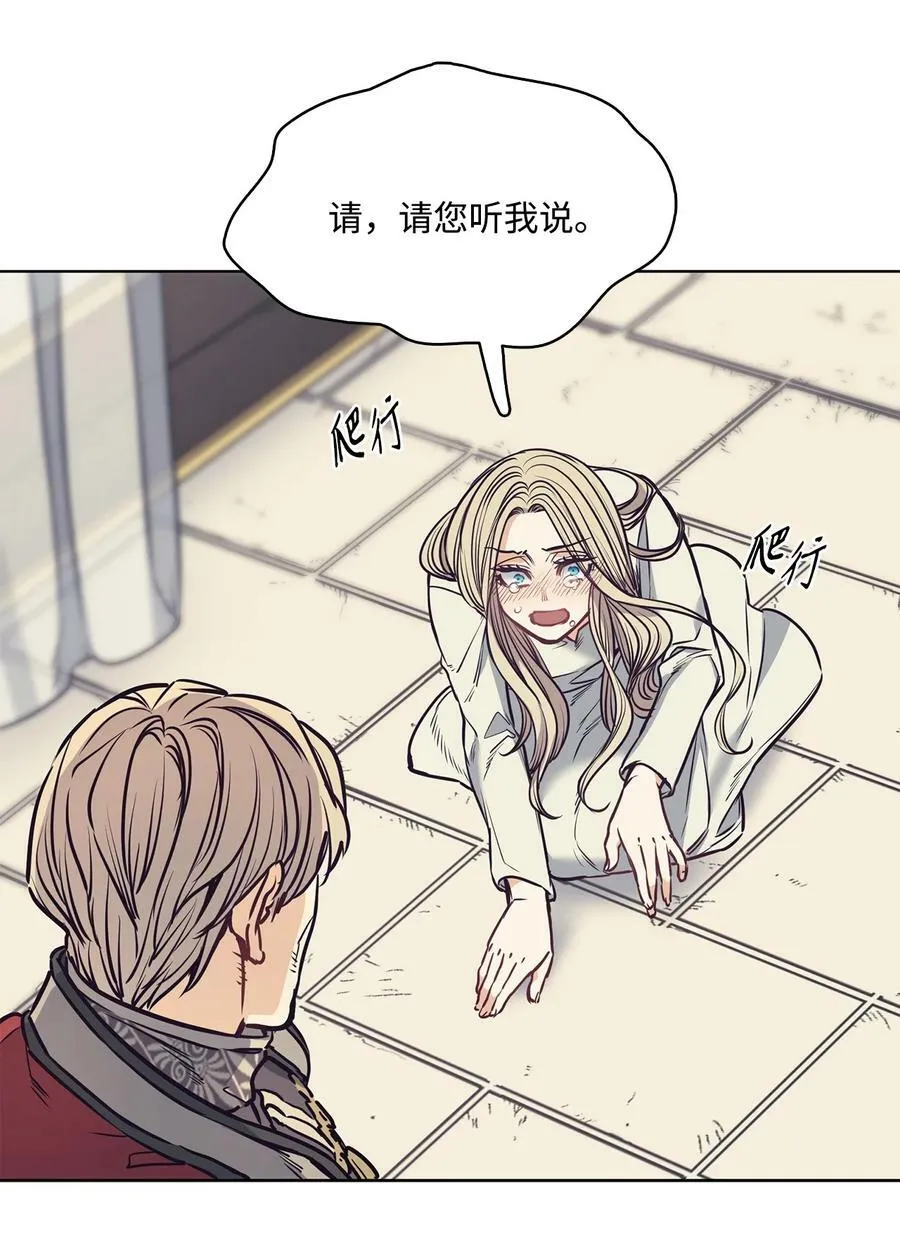 90 说出正确的答案 第66页