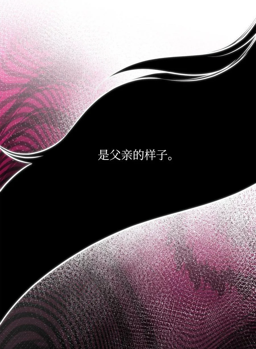 90 说出正确的答案 第83页