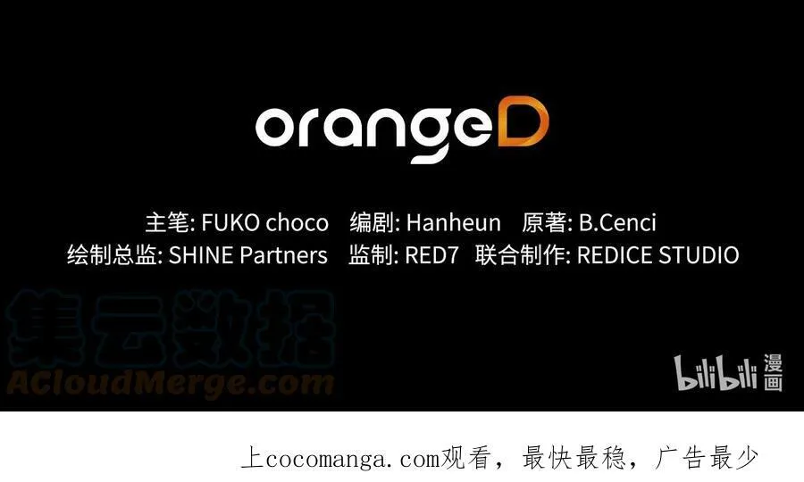 90 说出正确的答案 第85页