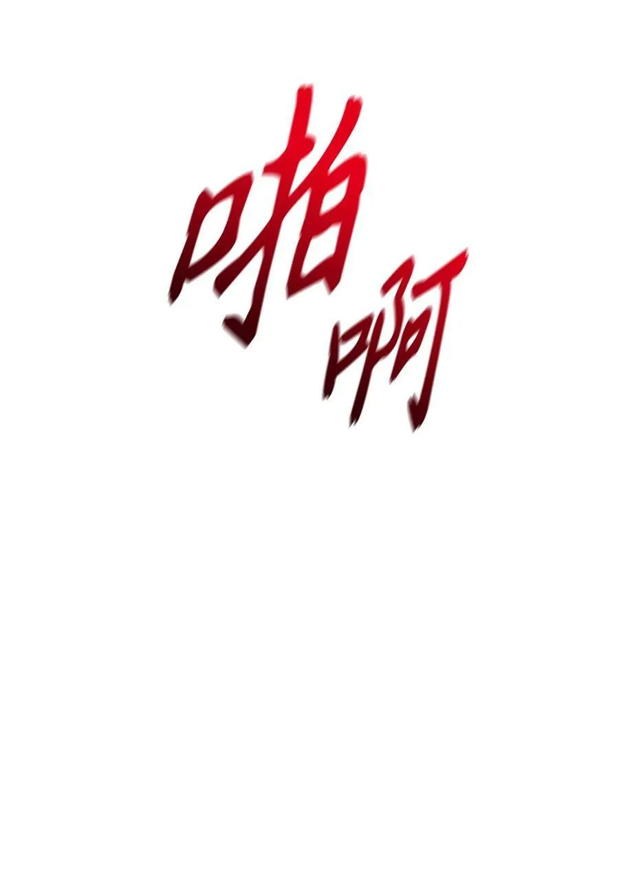 91 公爵小姐魔鬼上身 第5页