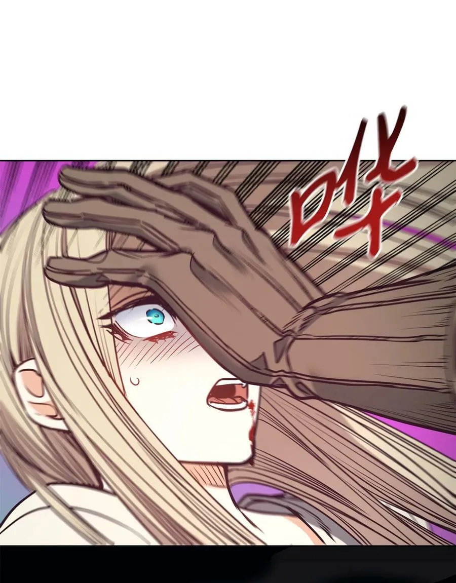 91 公爵小姐魔鬼上身 第11页