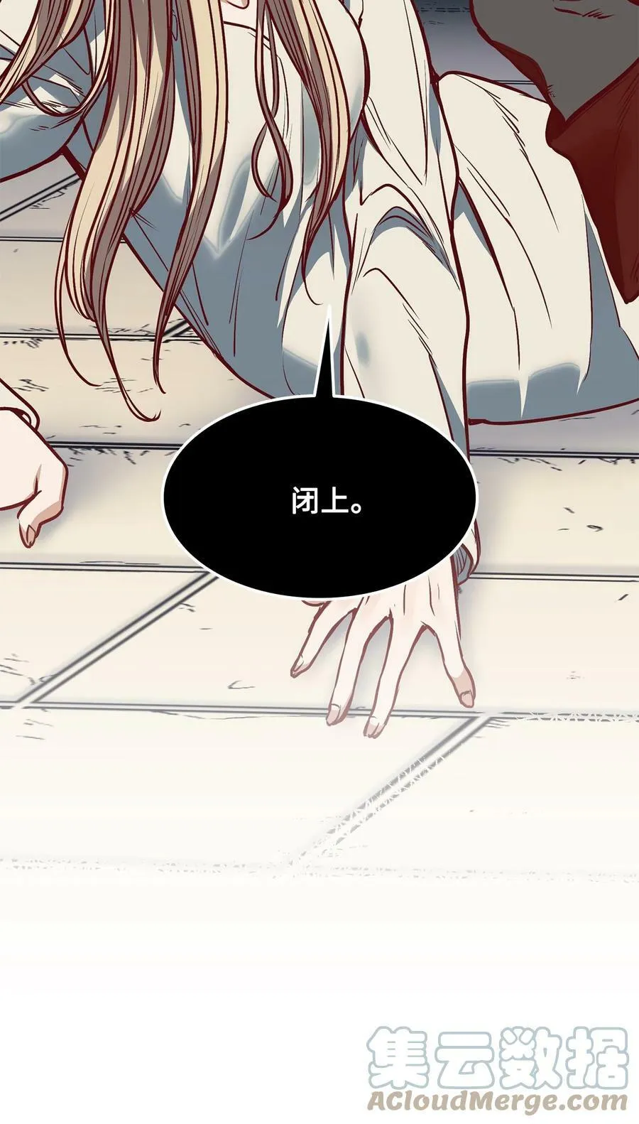 91 公爵小姐魔鬼上身 第13页