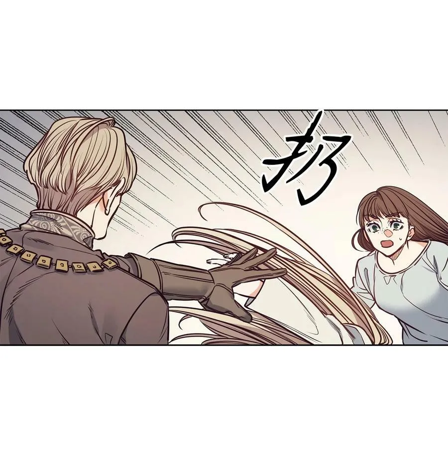 91 公爵小姐魔鬼上身 第14页