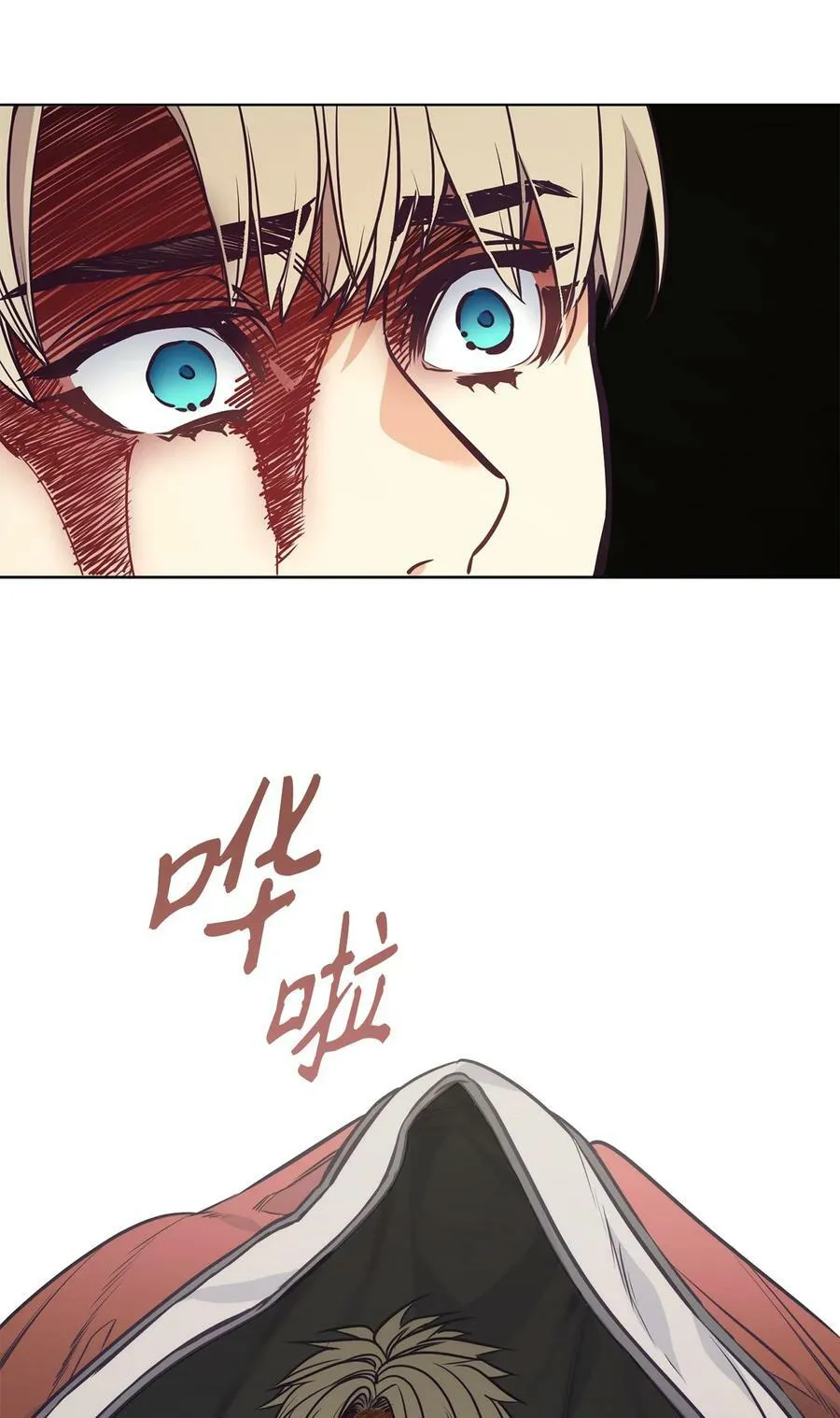 91 公爵小姐魔鬼上身 第23页