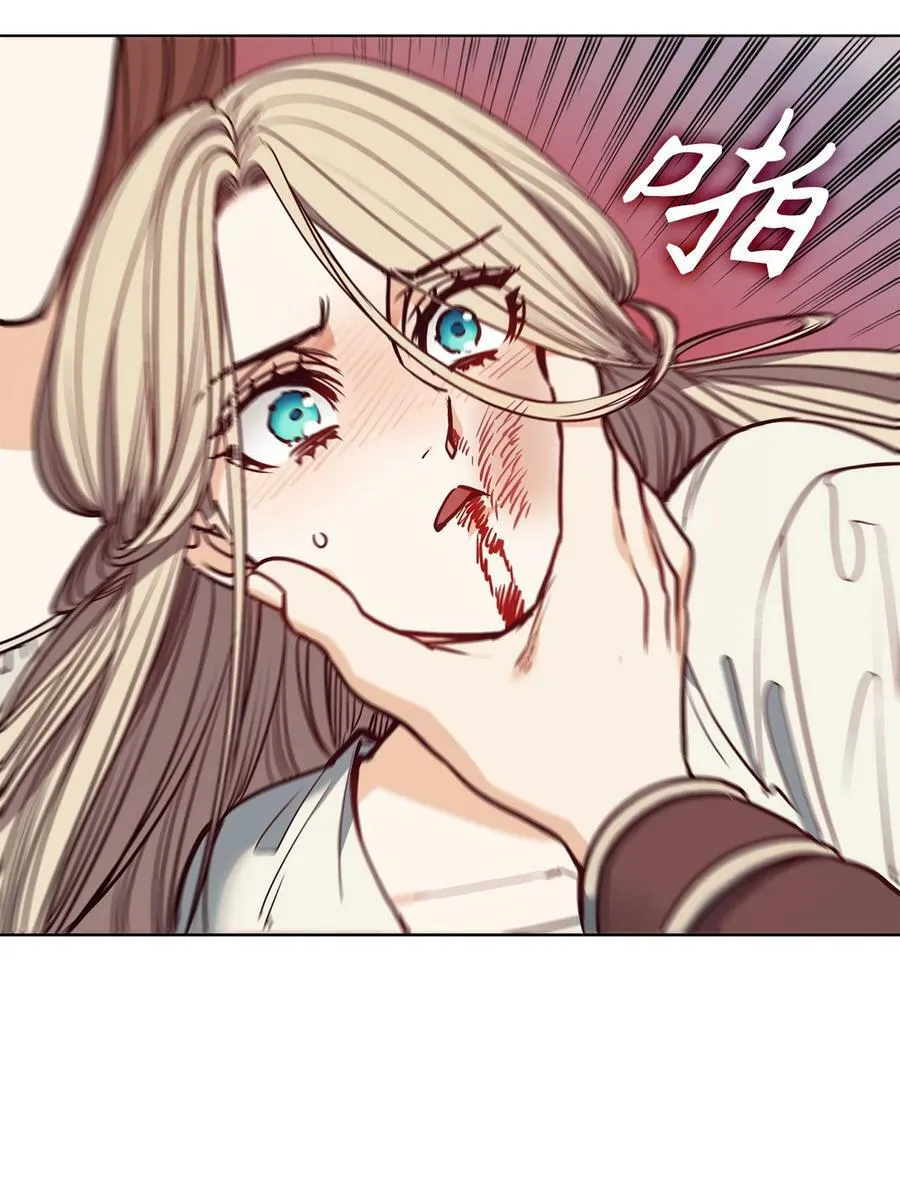 91 公爵小姐魔鬼上身 第29页