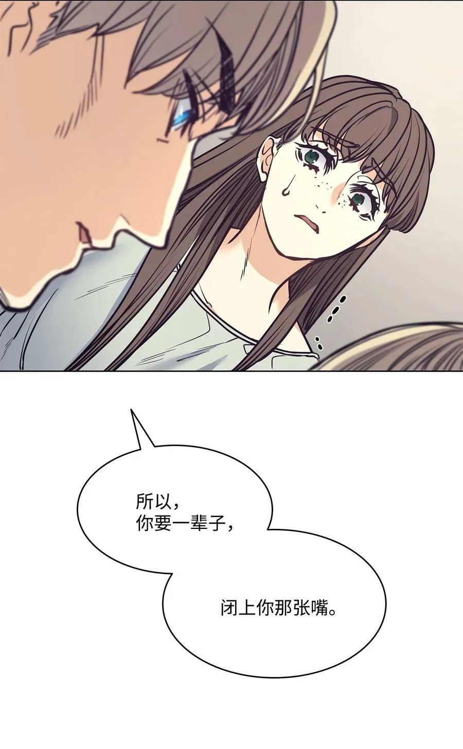 91 公爵小姐魔鬼上身 第35页