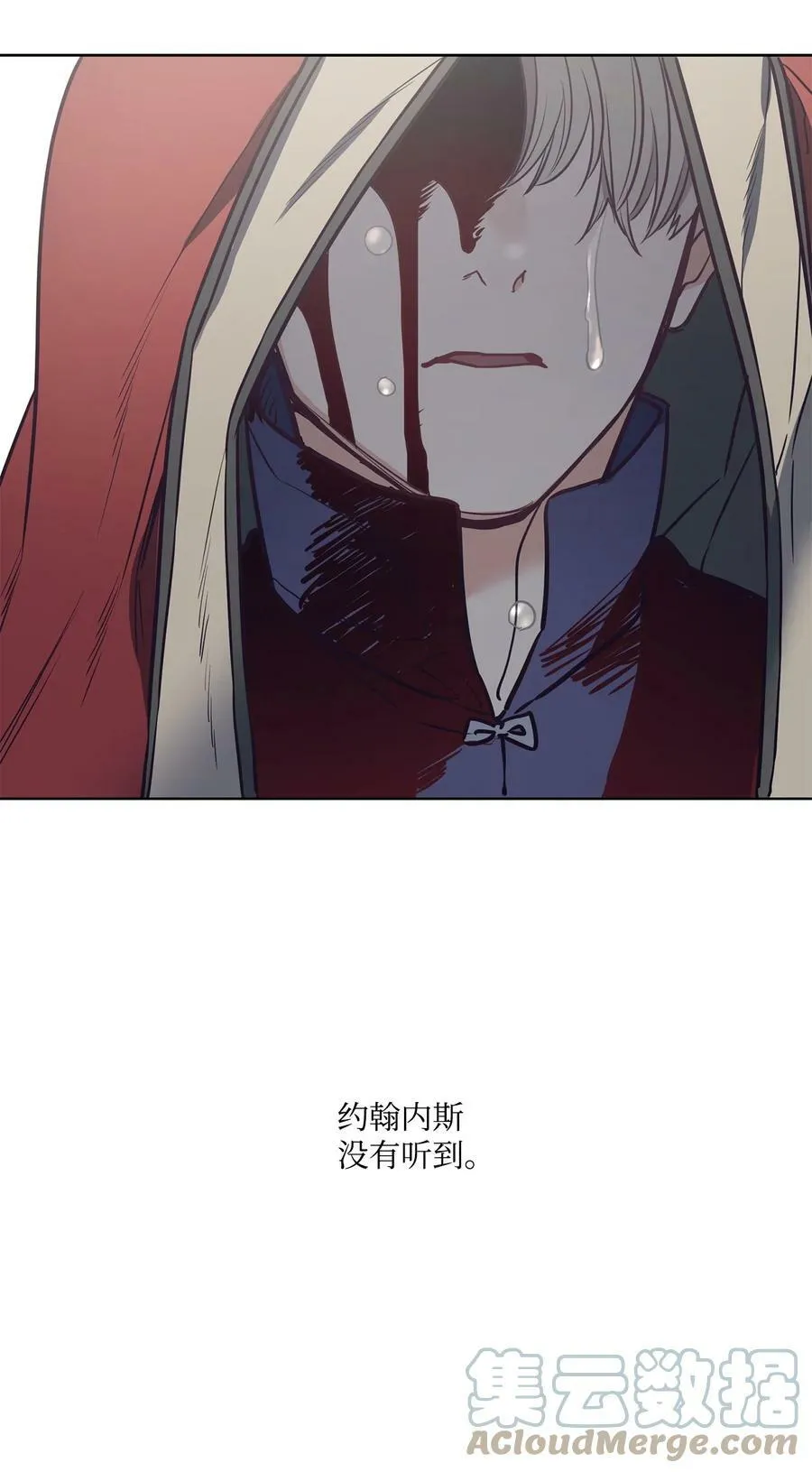 91 公爵小姐魔鬼上身 第37页