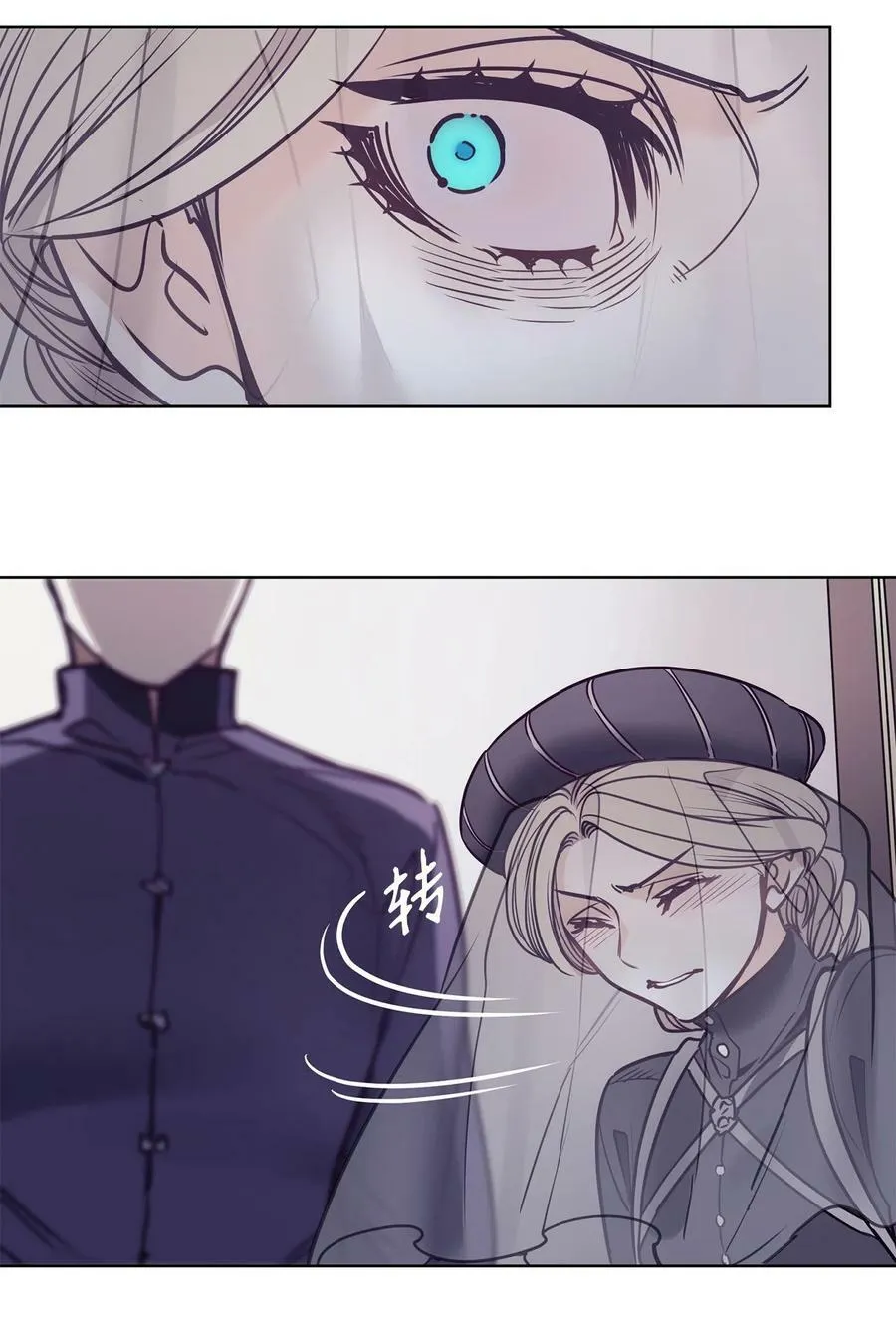 91 公爵小姐魔鬼上身 第44页