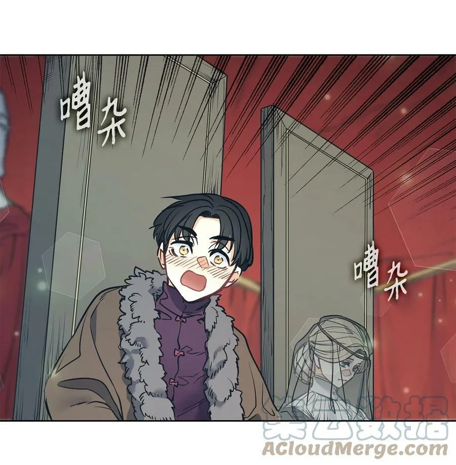 91 公爵小姐魔鬼上身 第58页