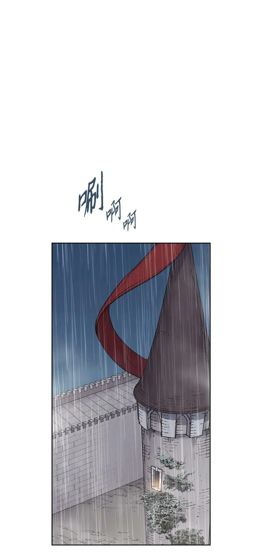 91 公爵小姐魔鬼上身 第68页