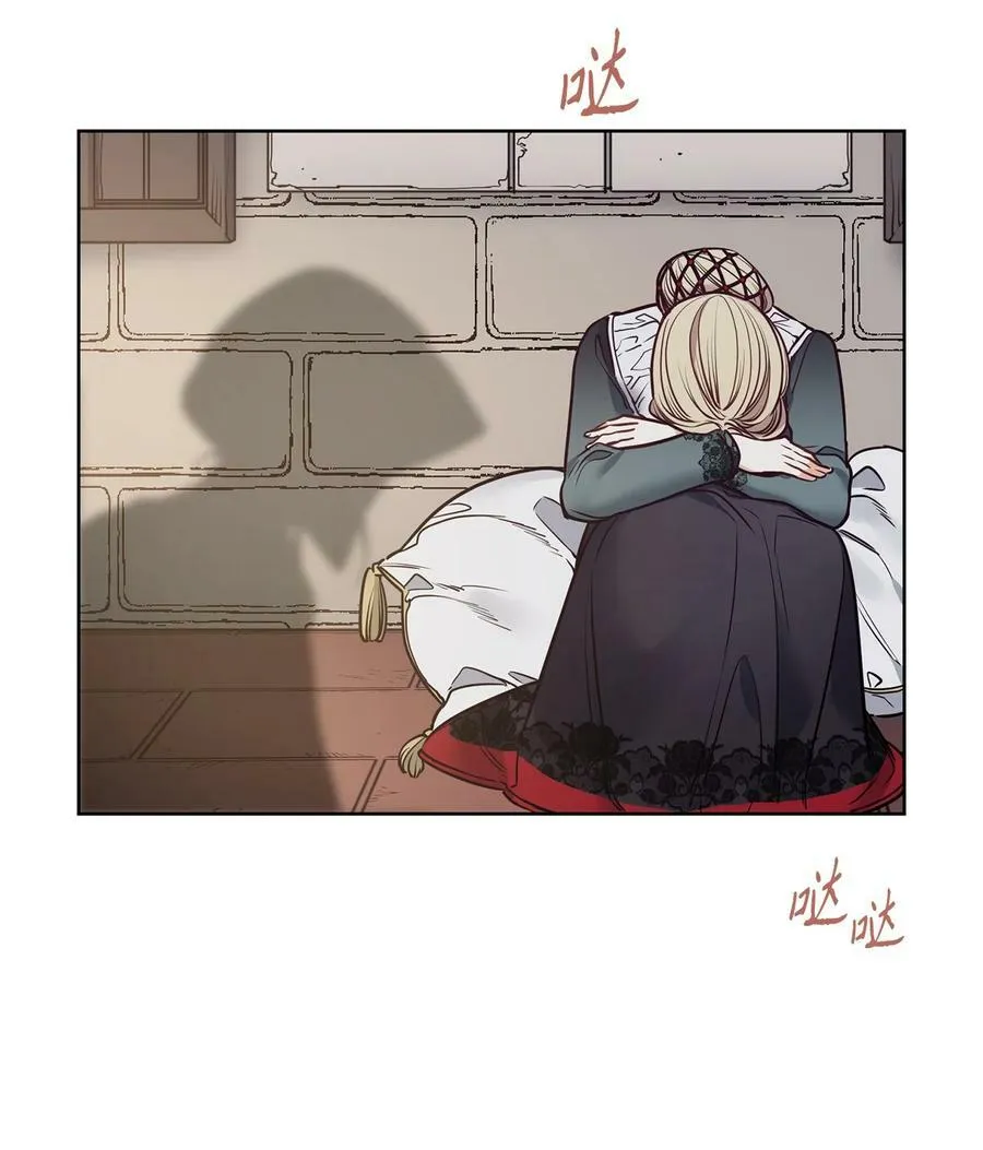 91 公爵小姐魔鬼上身 第69页