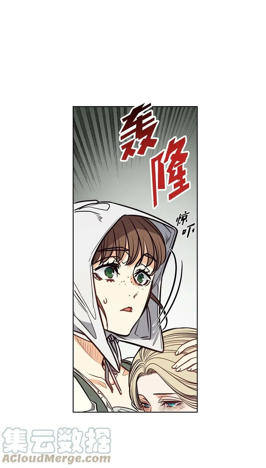 91 公爵小姐魔鬼上身 第73页