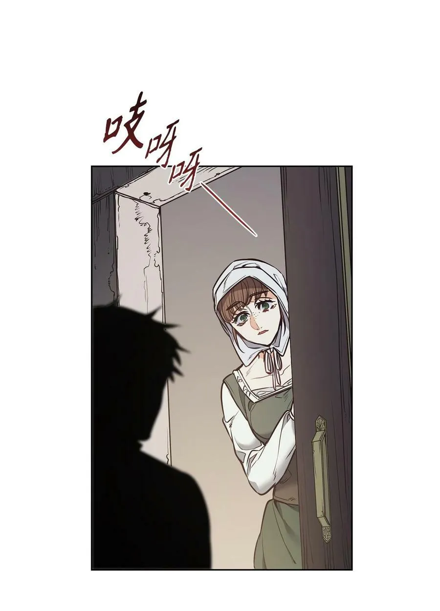 91 公爵小姐魔鬼上身 第74页