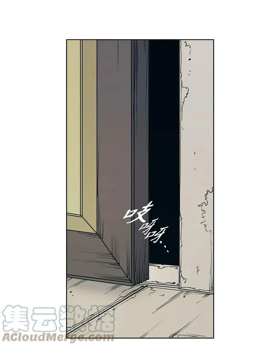 92 奶妈的慈悲 第7页
