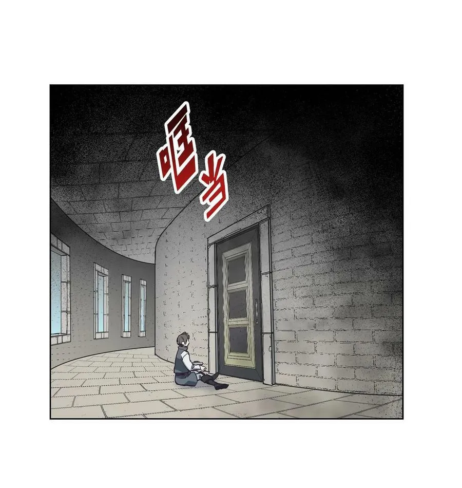 92 奶妈的慈悲 第12页