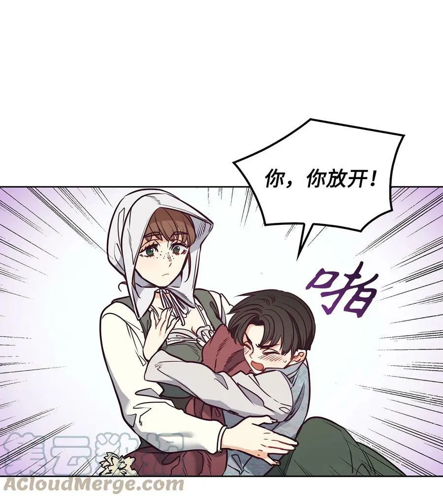 92 奶妈的慈悲 第34页