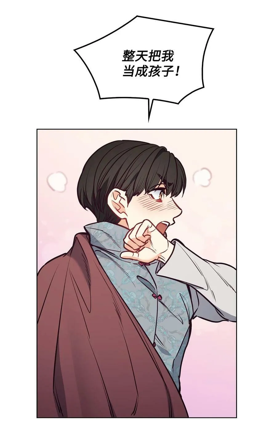 92 奶妈的慈悲 第35页