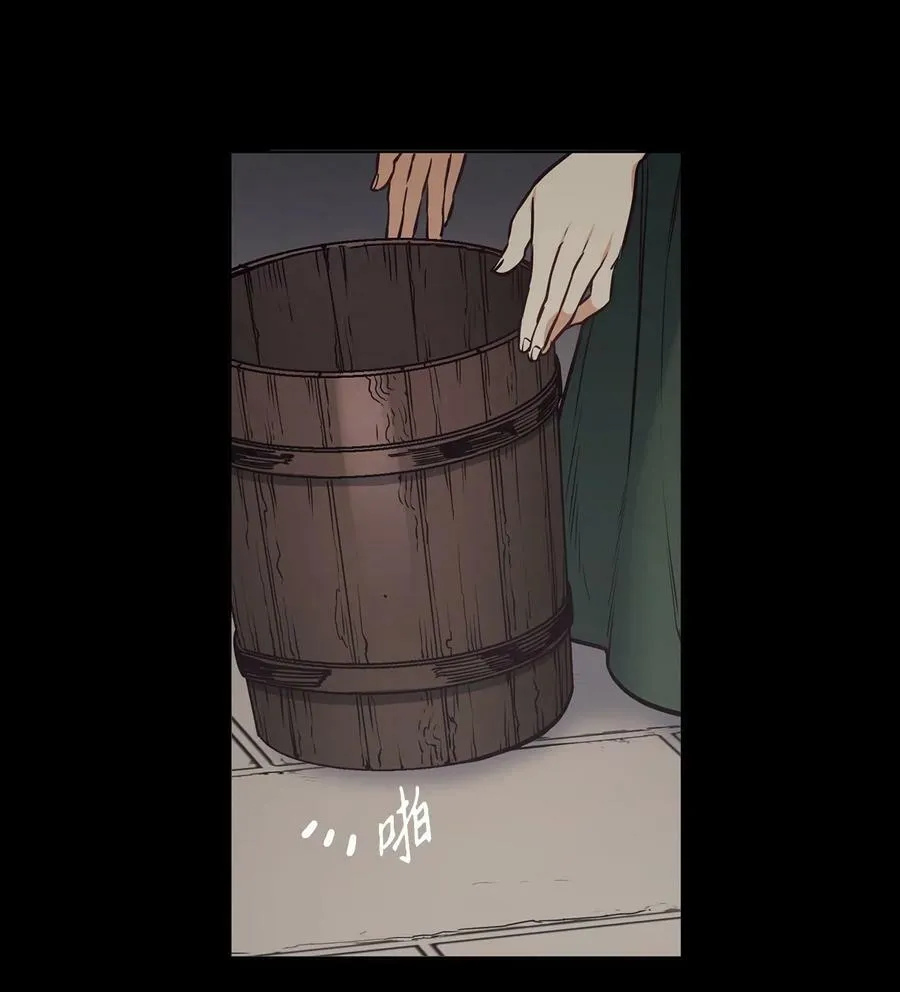 92 奶妈的慈悲 第57页