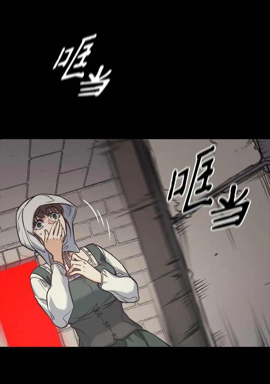 92 奶妈的慈悲 第62页