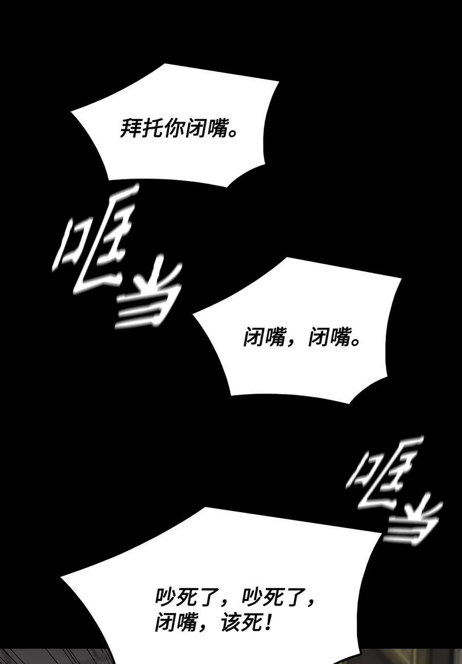 92 奶妈的慈悲 第63页