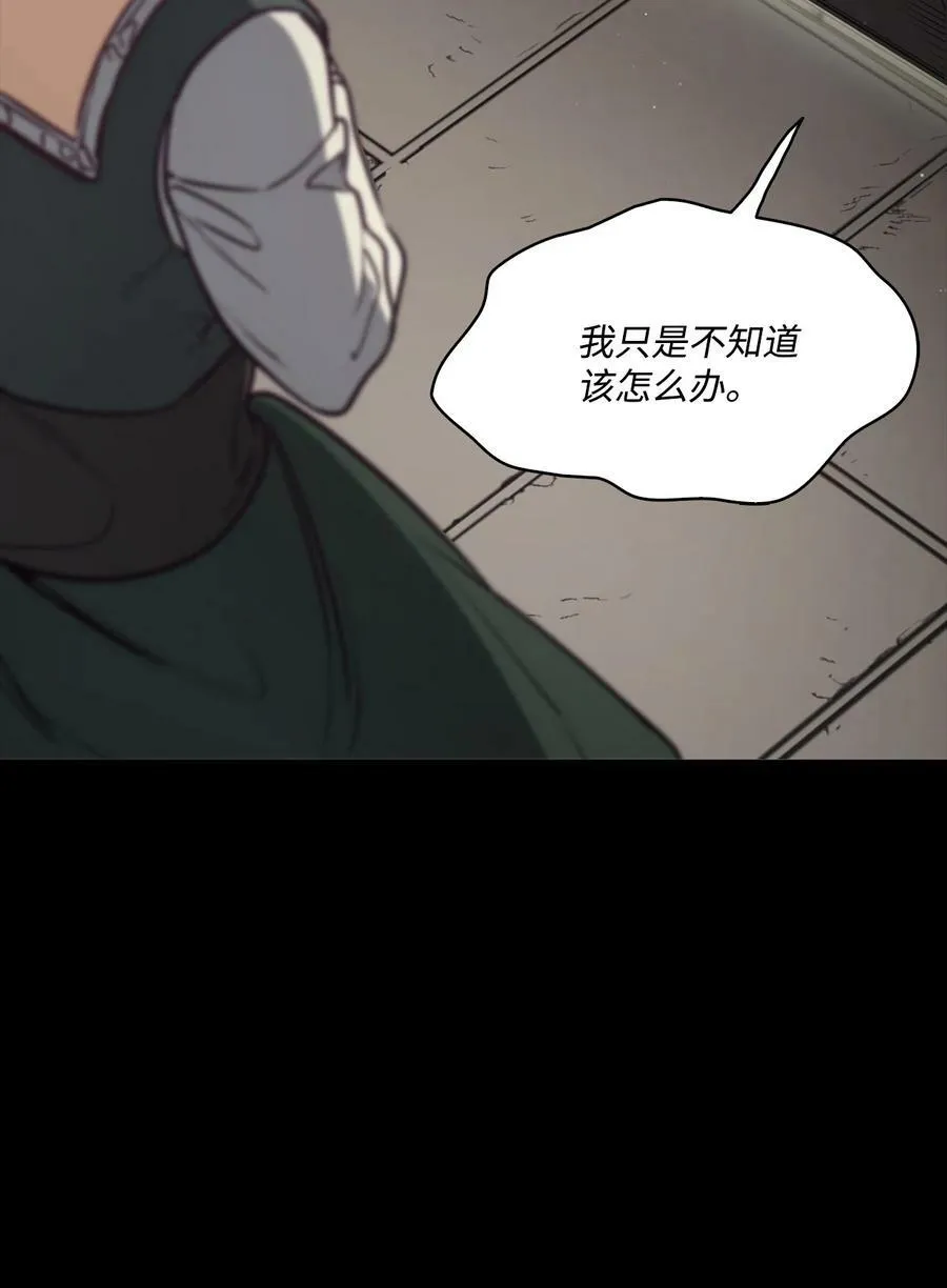 92 奶妈的慈悲 第68页