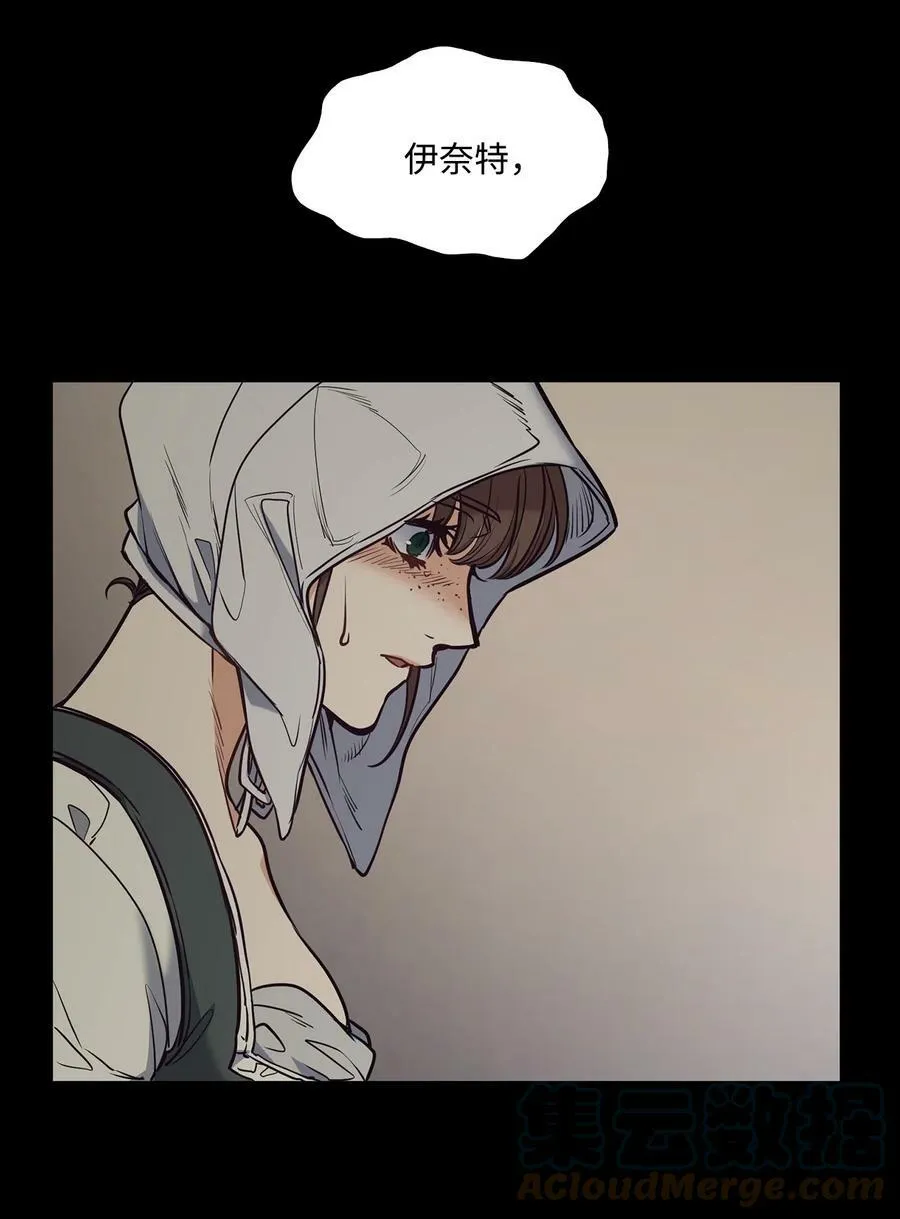 92 奶妈的慈悲 第70页