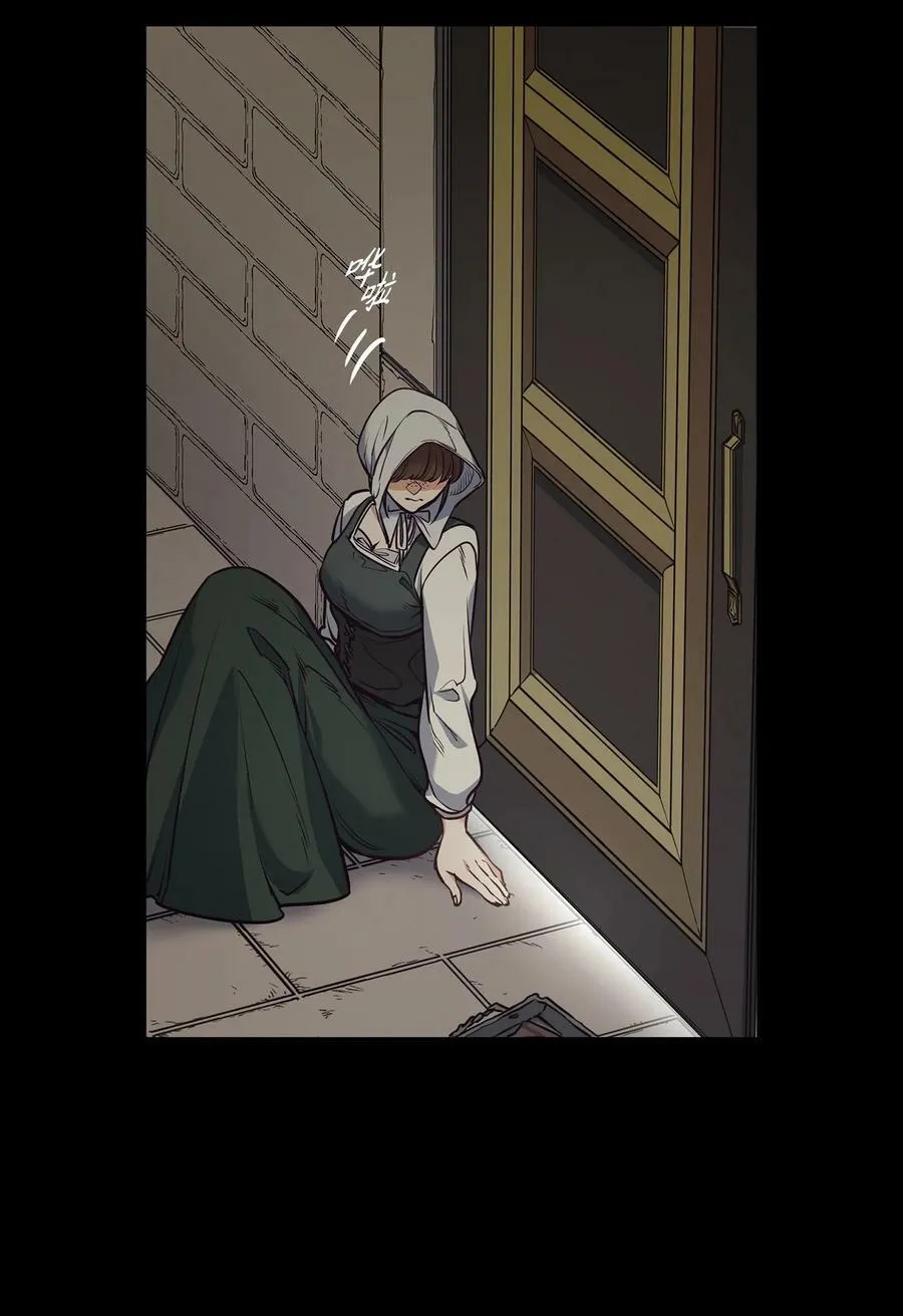 92 奶妈的慈悲 第72页