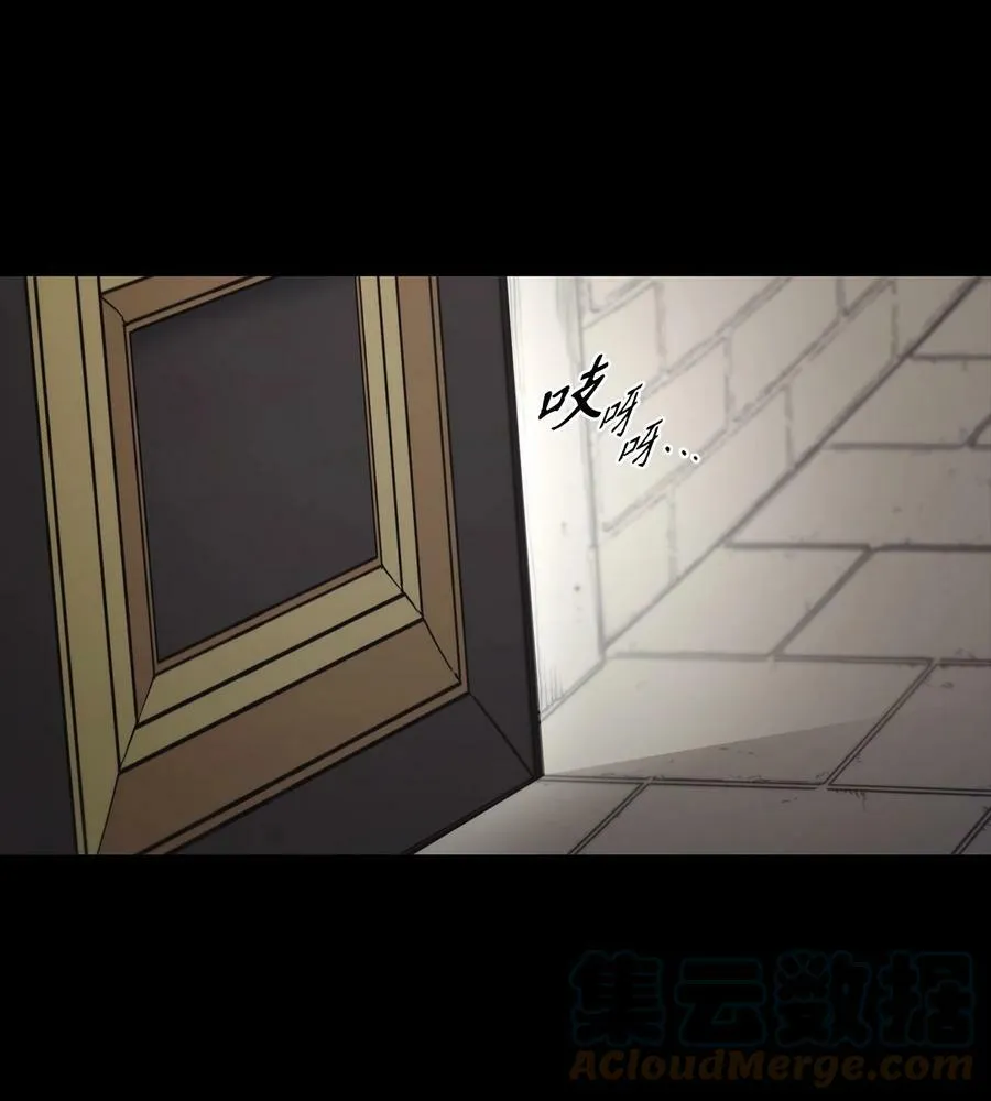 92 奶妈的慈悲 第79页