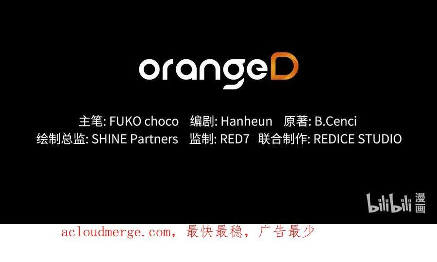 92 奶妈的慈悲 第86页