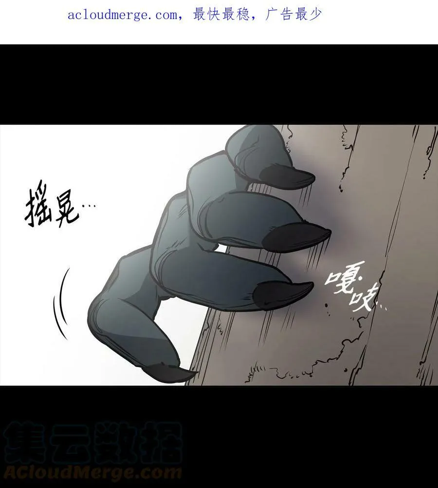 93 默默成长等待召唤 第1页