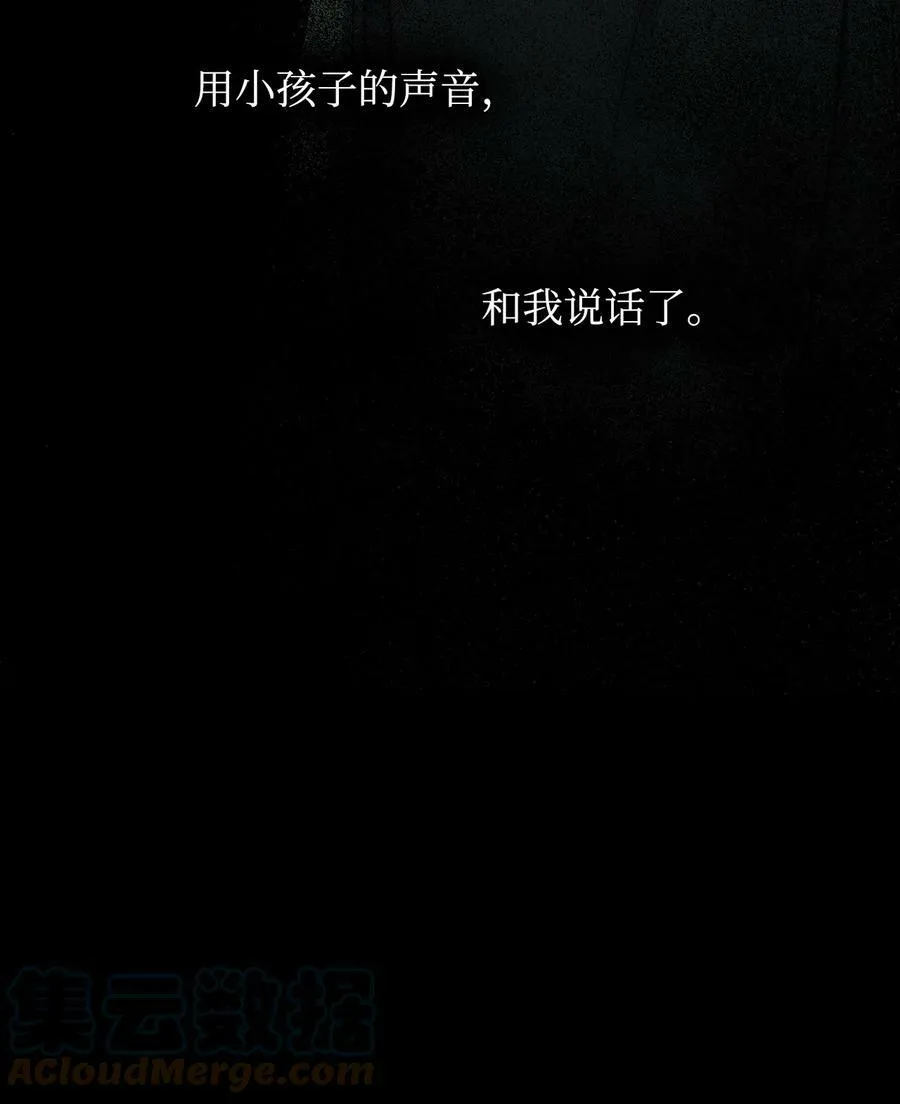 93 默默成长等待召唤 第4页