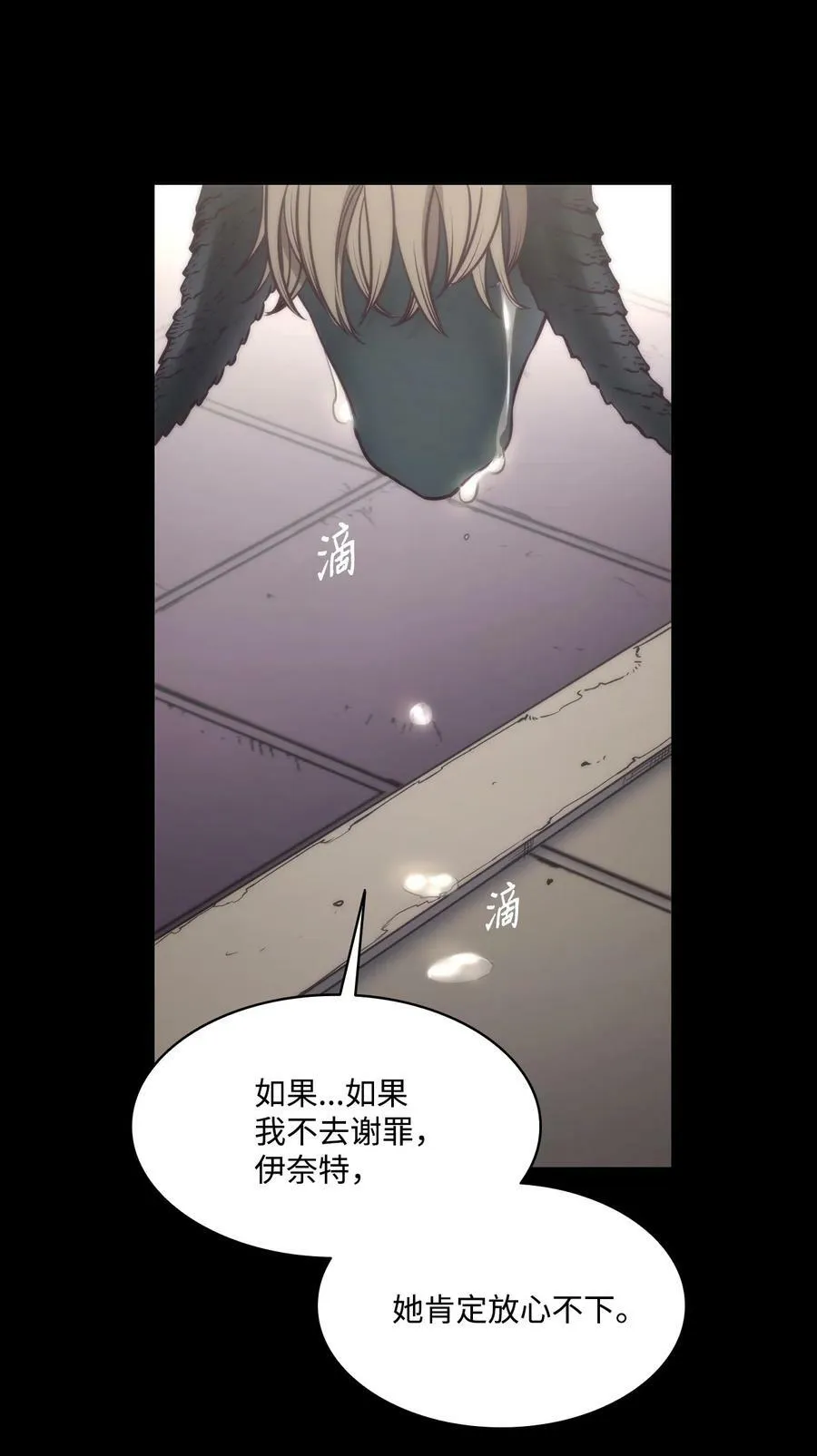 93 默默成长等待召唤 第5页