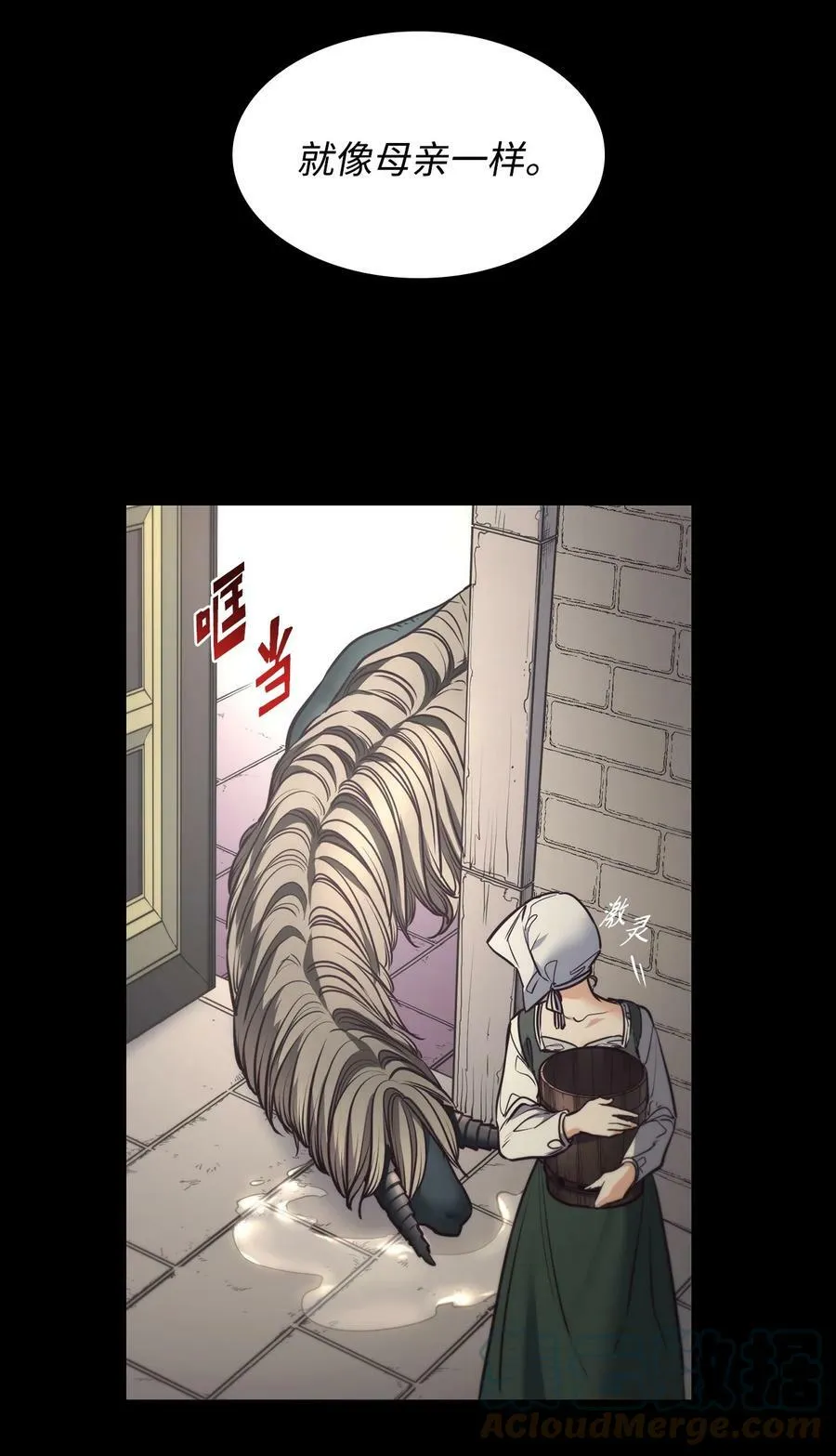 93 默默成长等待召唤 第10页