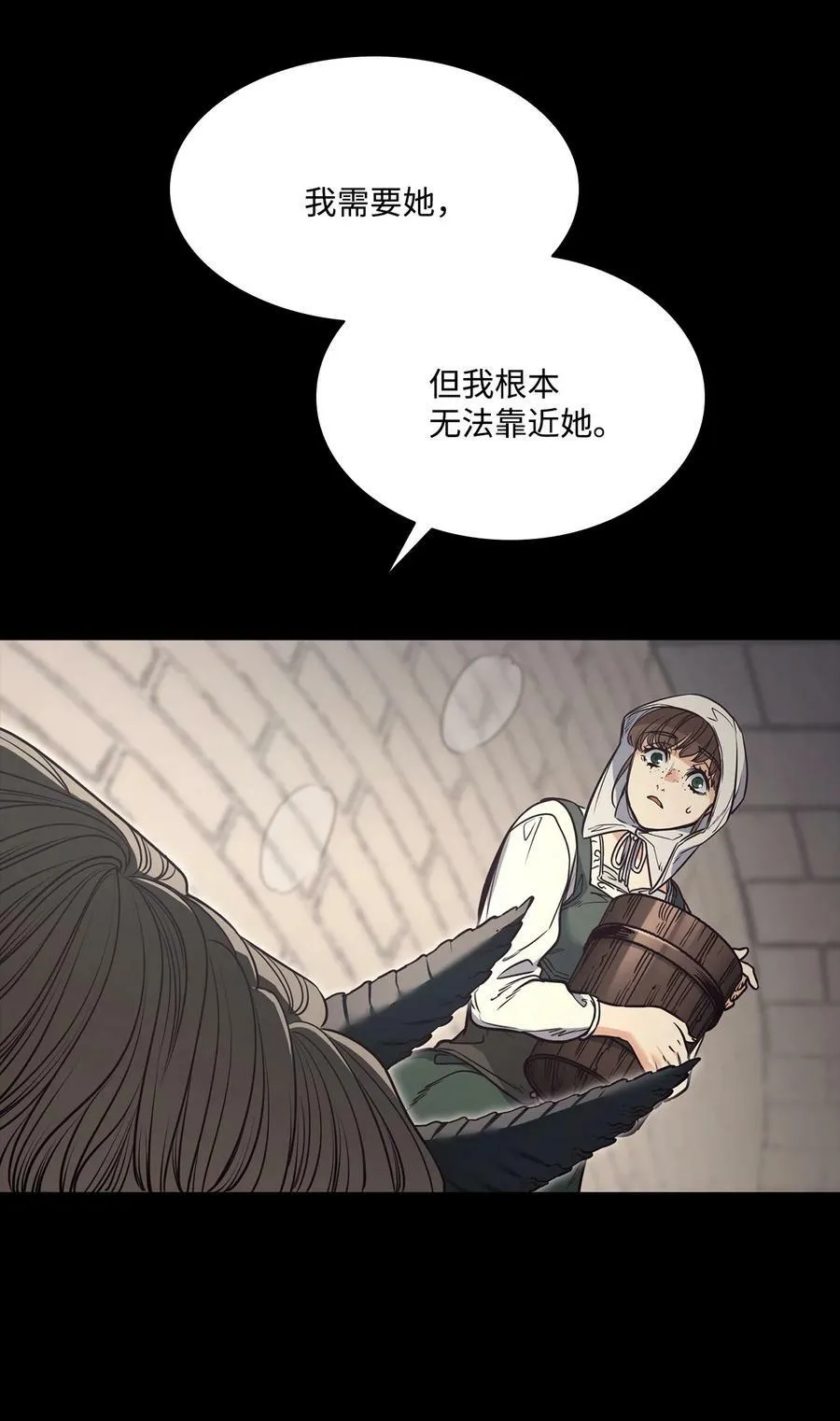 93 默默成长等待召唤 第11页