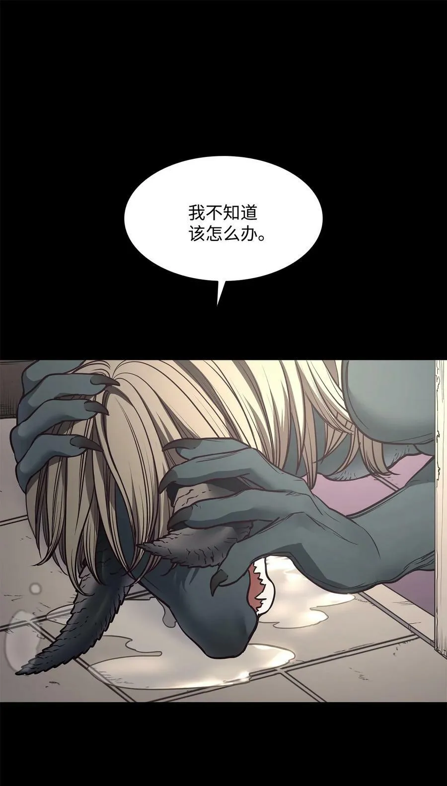93 默默成长等待召唤 第12页