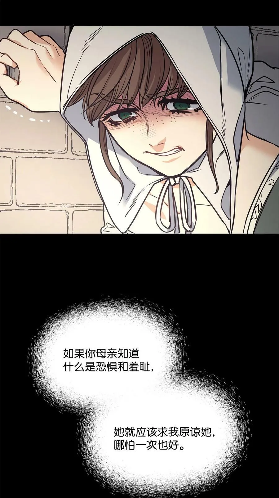 93 默默成长等待召唤 第21页