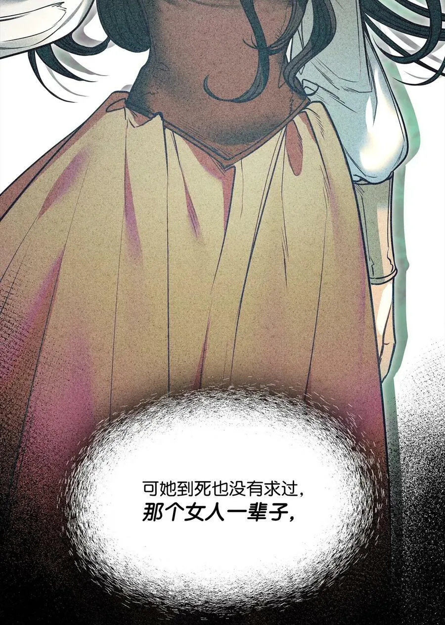 93 默默成长等待召唤 第24页