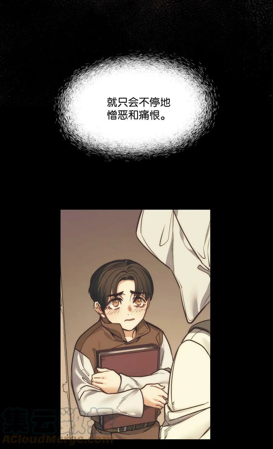 93 默默成长等待召唤 第25页