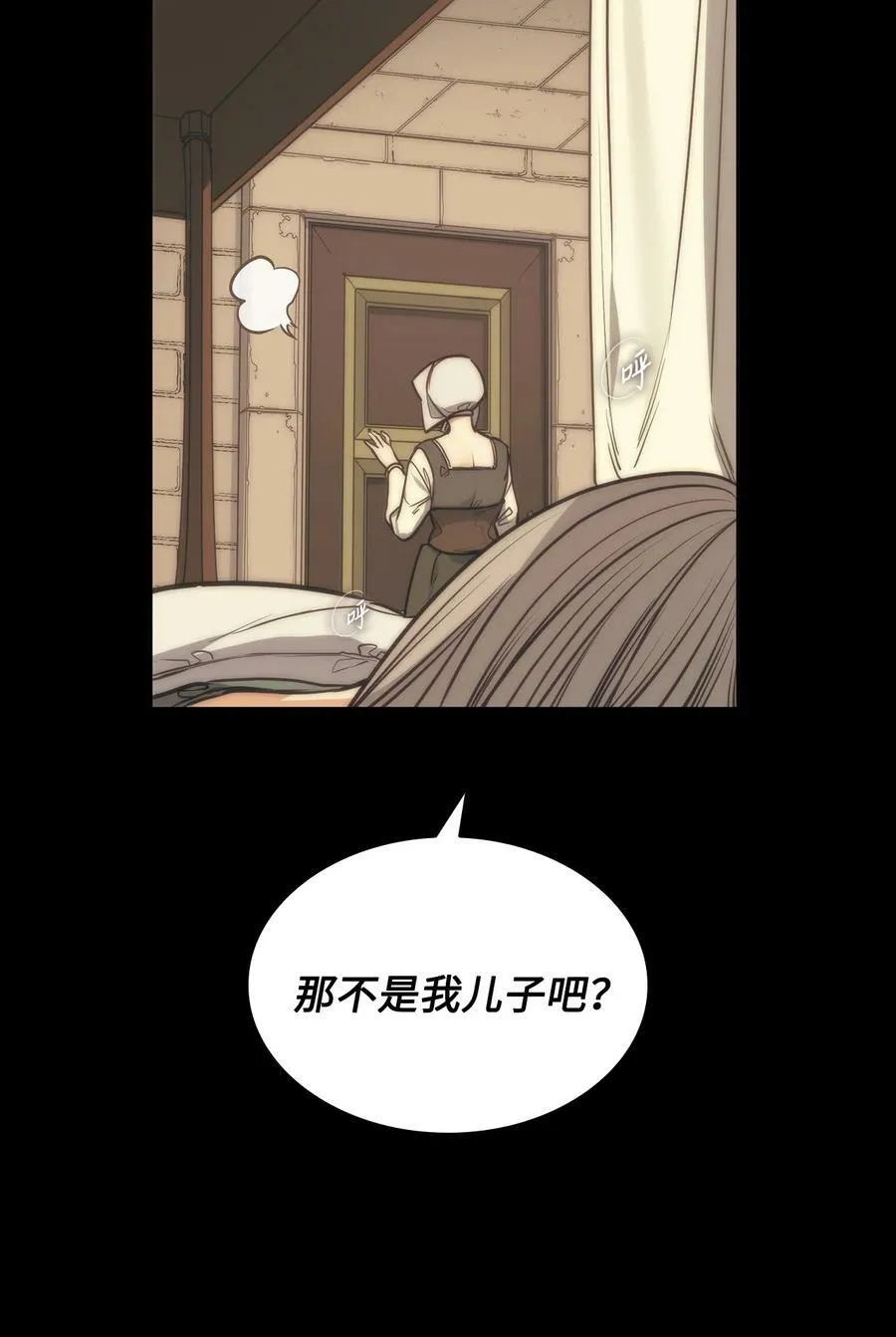93 默默成长等待召唤 第27页