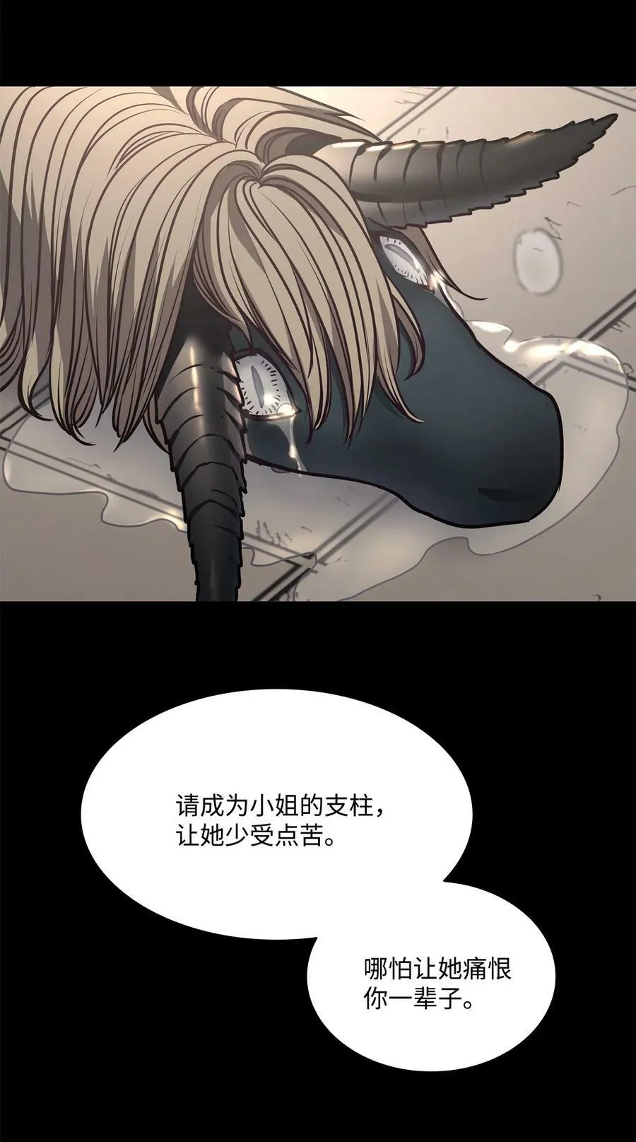 93 默默成长等待召唤 第32页
