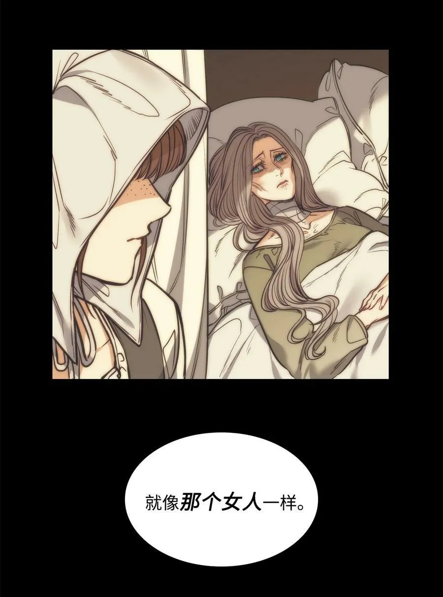 93 默默成长等待召唤 第33页